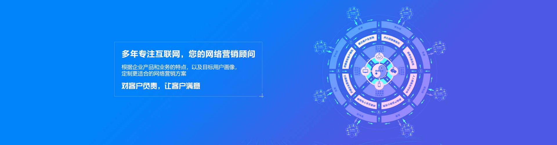 威远百度代理开户